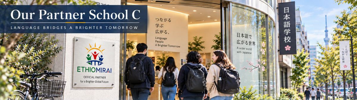 Partner School C &mdash; Okinawa