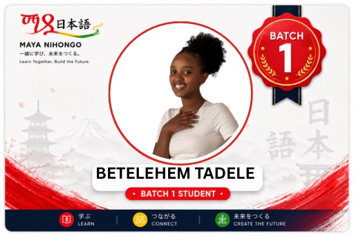 Betelehem Tadele — Batch 1 Student, Maya Nihongo