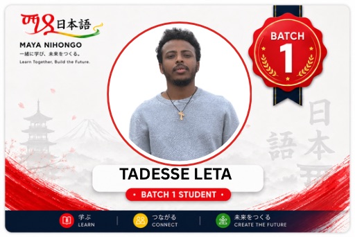 Tadesse Leta — Batch 1 Student, Maya Nihongo