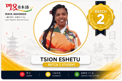 Tsion Eshetu — Batch 2 Student, Maya Nihongo